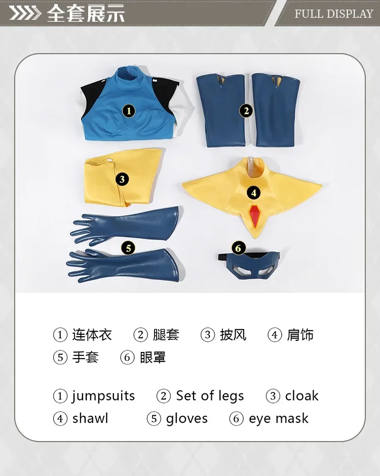Anime Cosplay Mask - Blonde Blazer Game Dispatch Cosplay Costume
