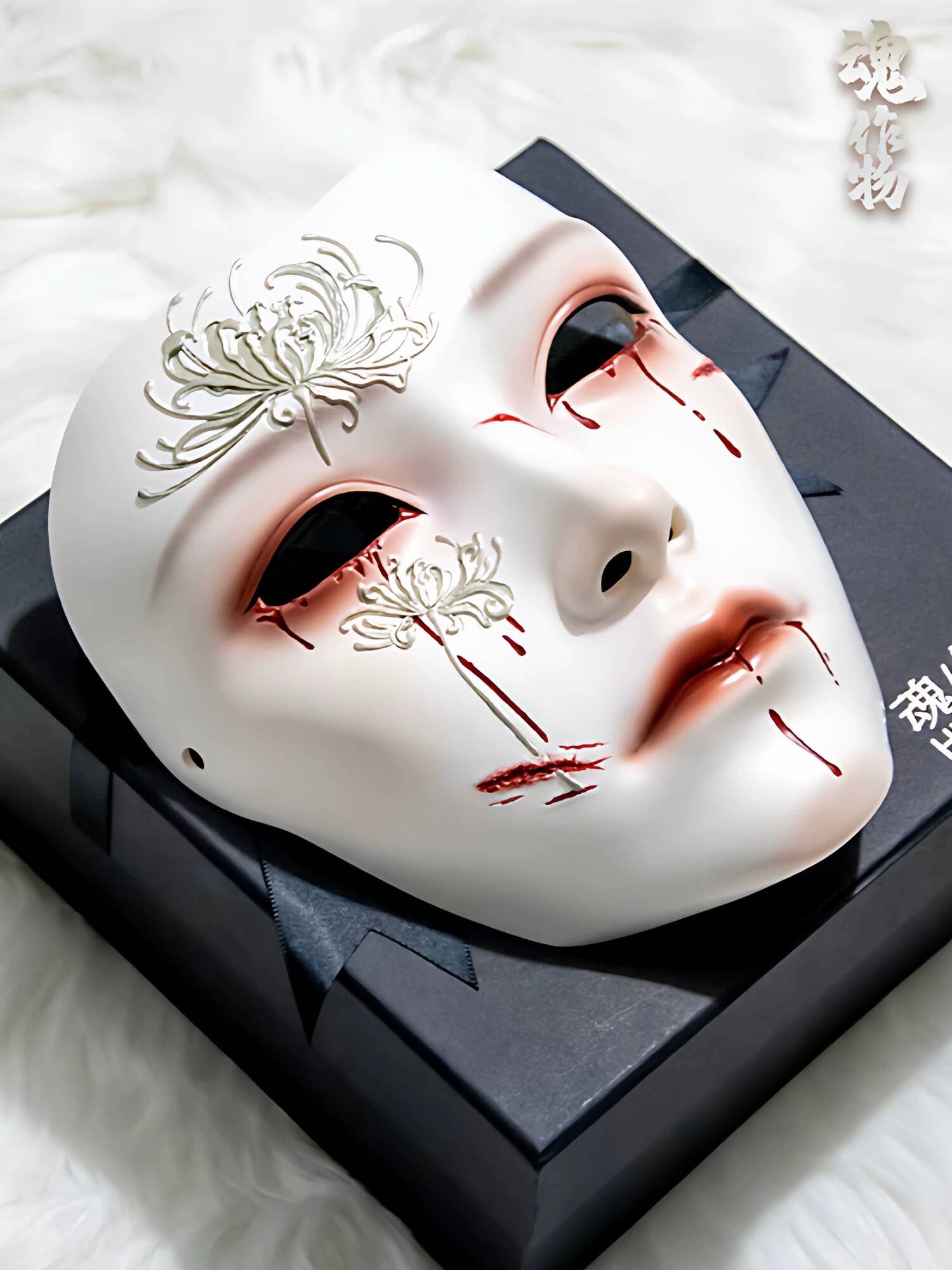 Anime Cosplay Mask - Soul Artifact Ancient Style Mask Full