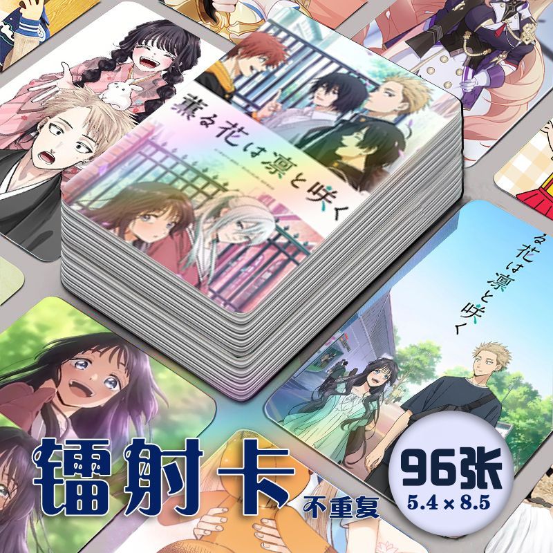 Kids Cosplay Anime - 96PCS Do Not Repeat Anime Kaoru