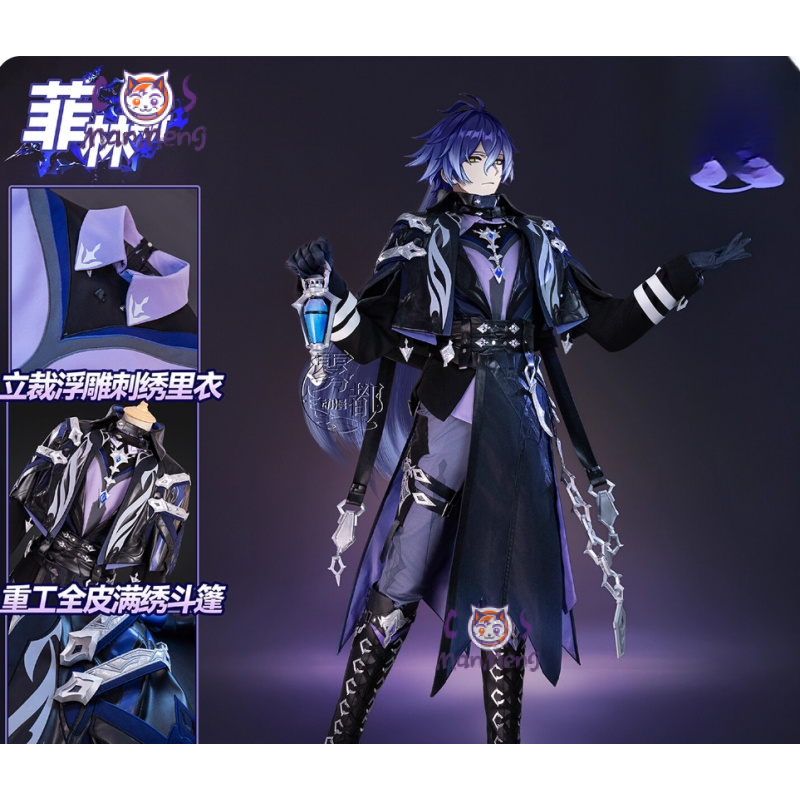 Game Genshin Impac Kyryll Chud - огляд і ціна Anime Cosplay To Buy