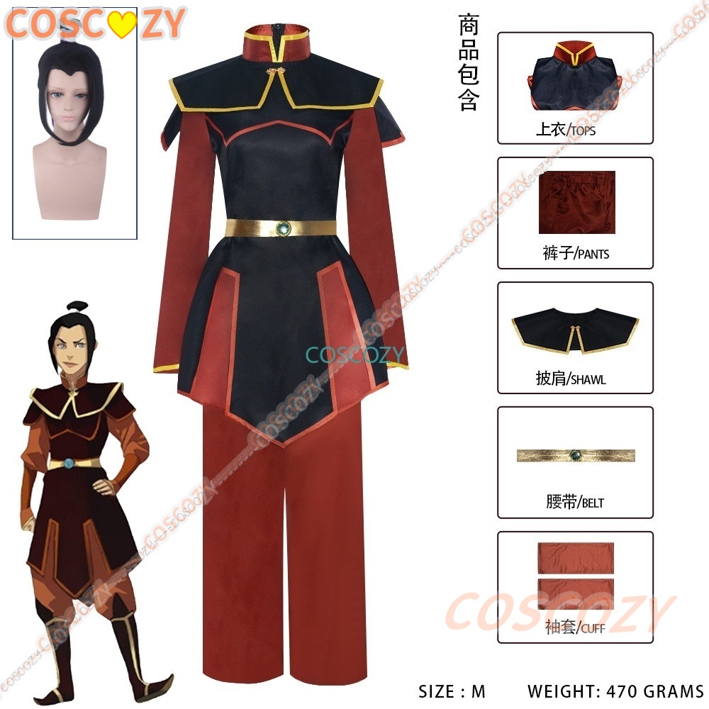 Anime Azula Cosplay Costume Ha - огляд і ціна Anime Cosplay Armor