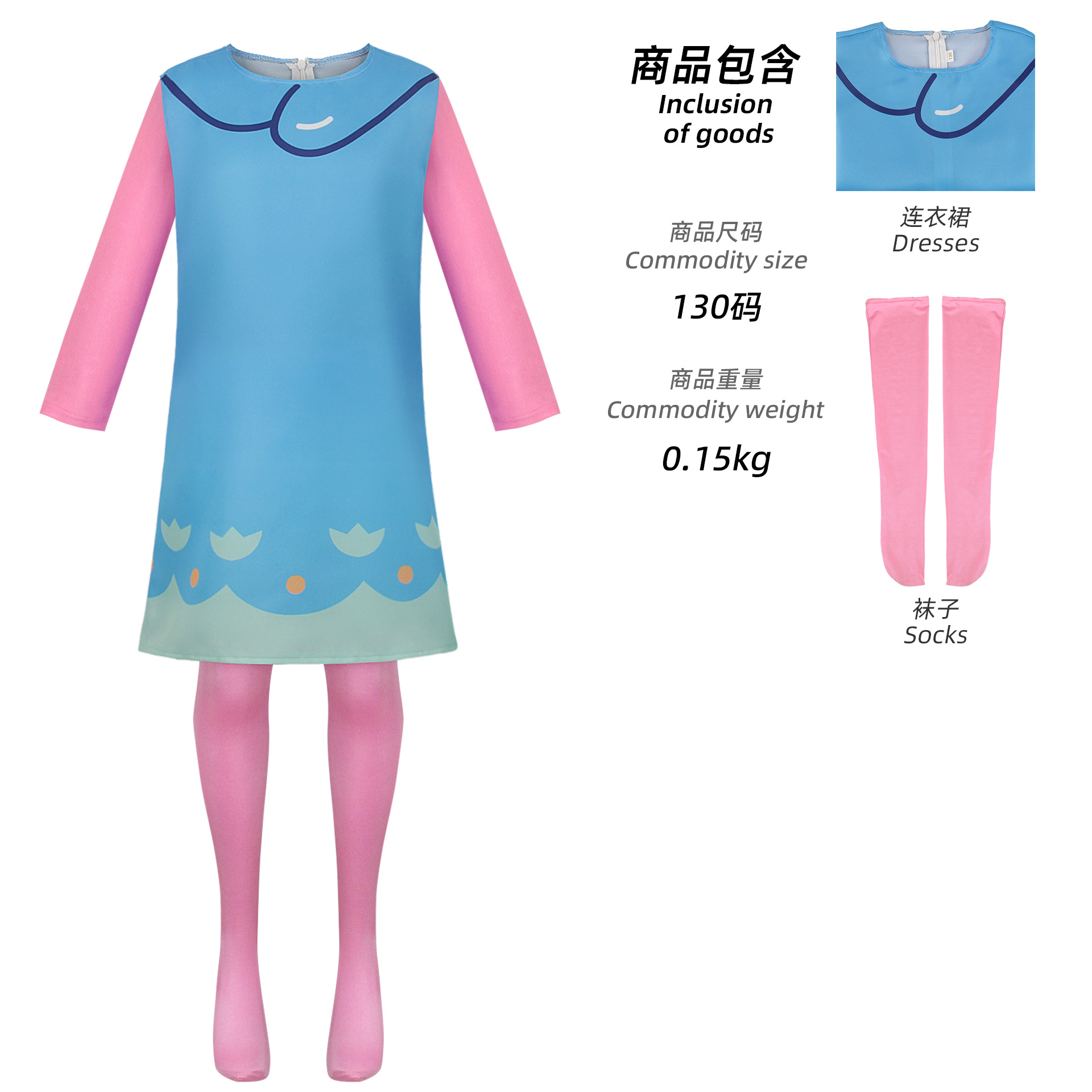 Magical Princess Poppy Costume - огляд і ціна Kids Cosplay Anime