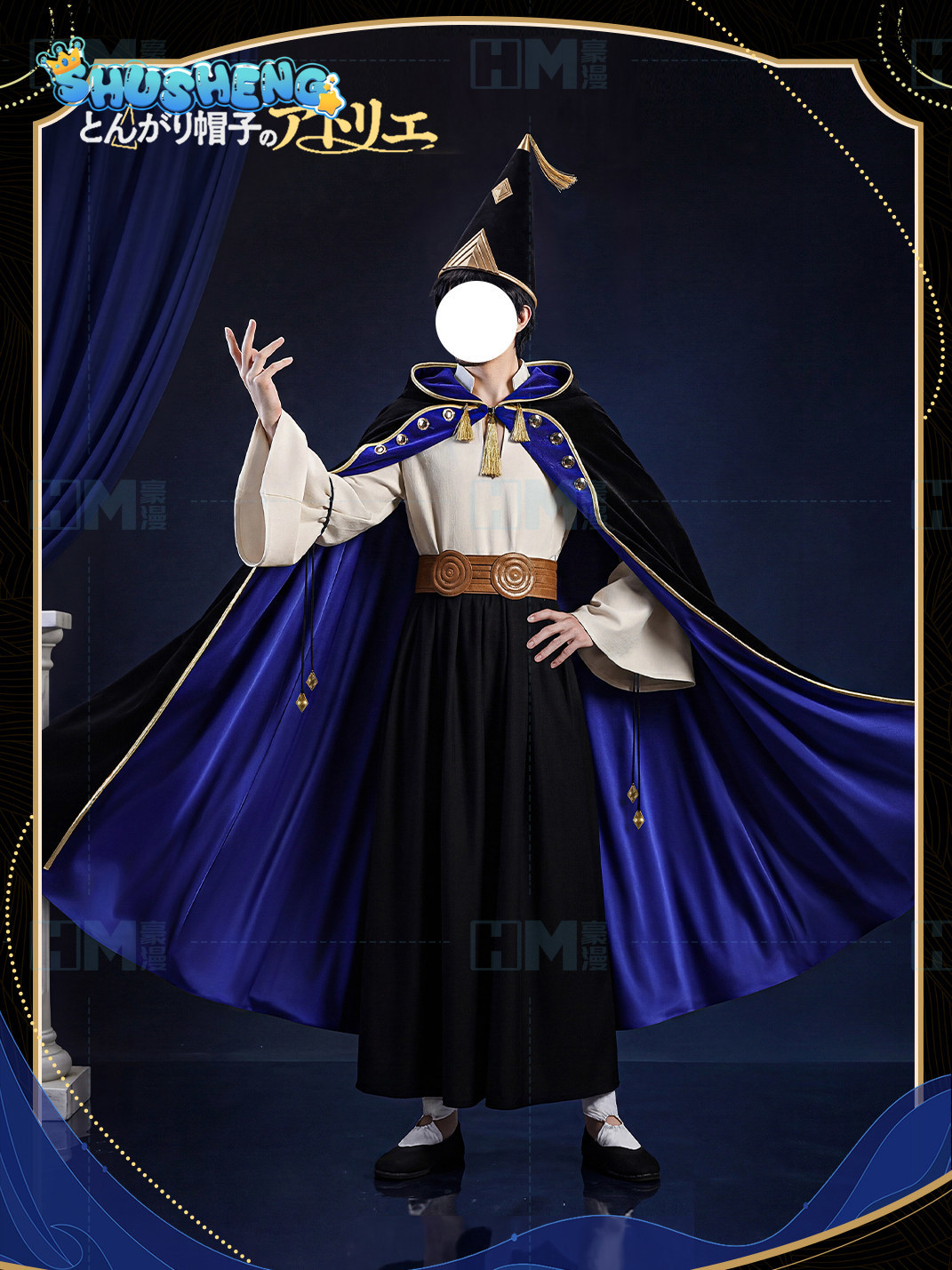 In stock Witch Hat Atelier Olr - огляд і ціна Anime Cosplay To Buy