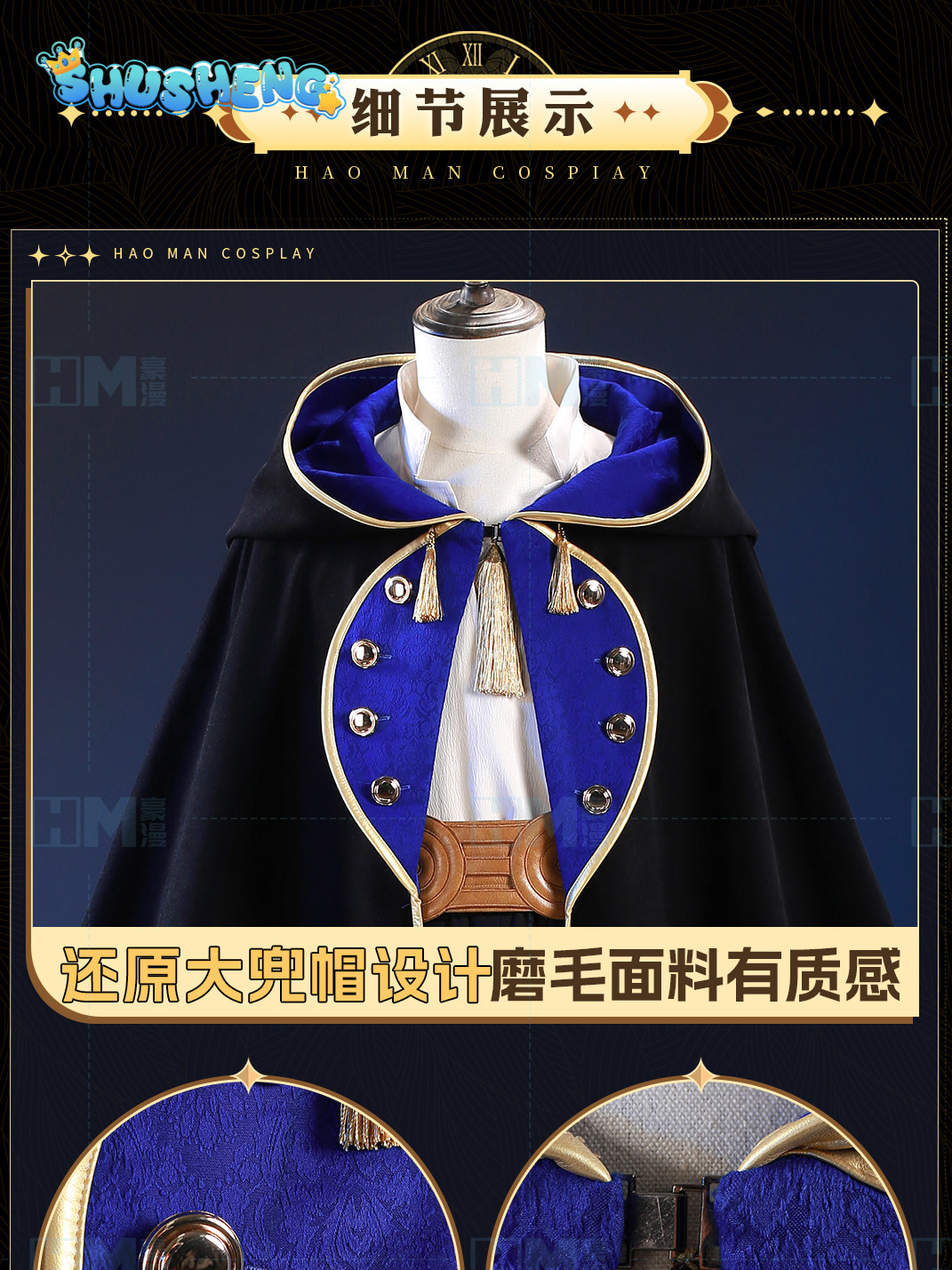 In stock Witch Hat Atelier Olr - огляд і ціна Anime Cosplay To Buy