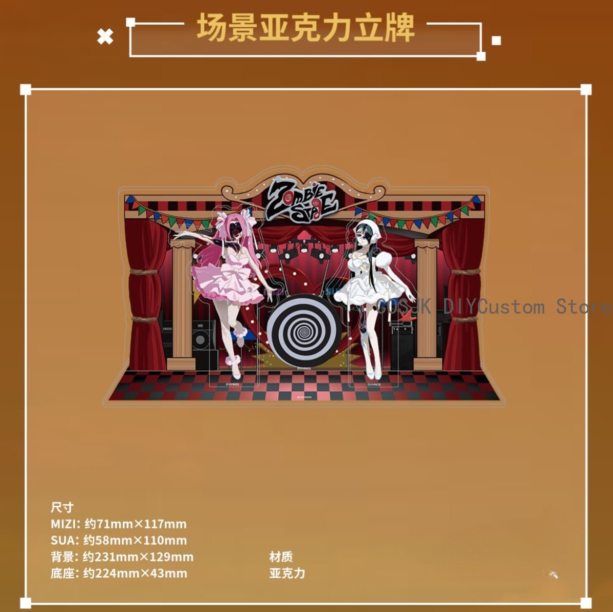 Genuine Alien Stage Mizi Sua C - огляд і ціна Anime Cosplay Buy