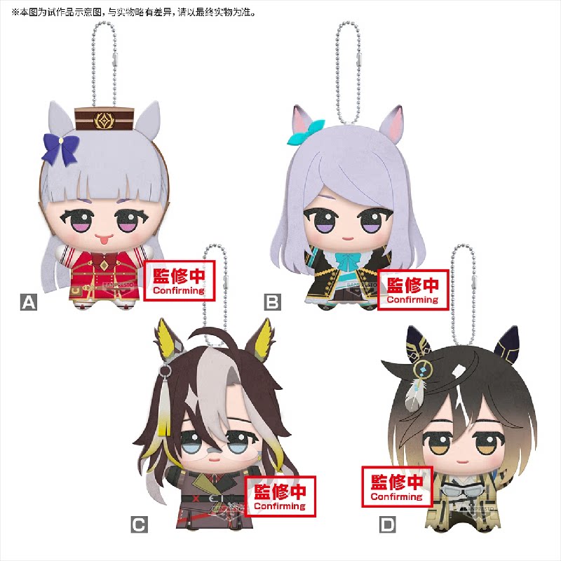 11cm Pretty Derby Gold Ship Me - огляд і ціна Anime Doll Cosplay