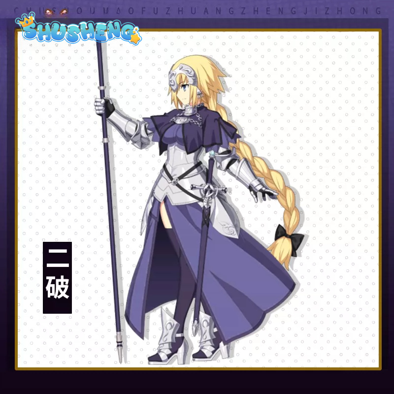 Game FGO Cosplay Jeanne d'Arc  - огляд і ціна Anime Cosplay Armor