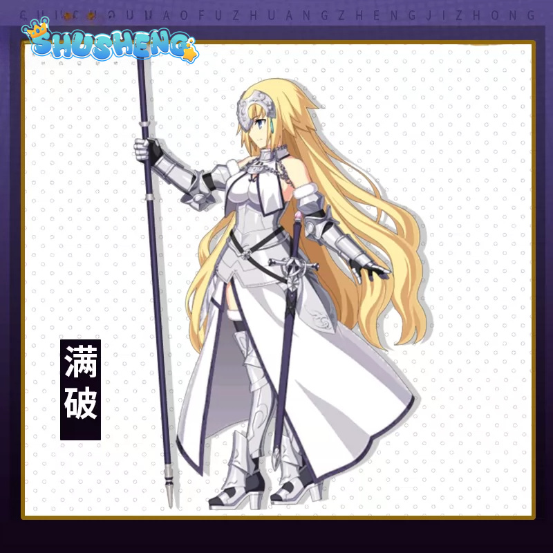 Game FGO Cosplay Jeanne d'Arc  - огляд і ціна Anime Cosplay Armor