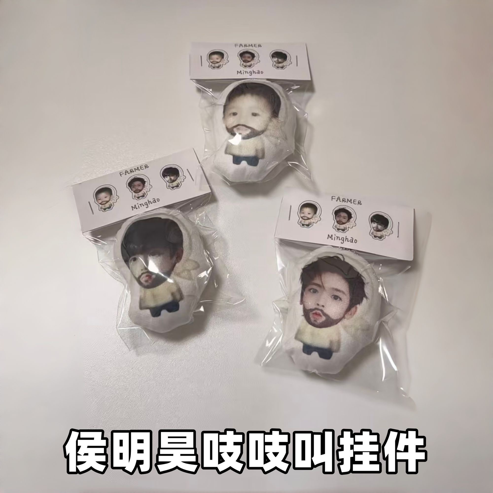 Hou Minghao Squeezing Little F - огляд і ціна Anime Doll Cosplay