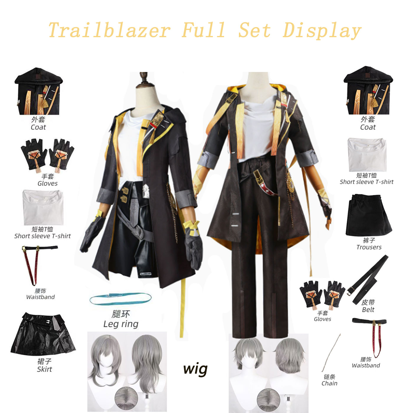 Honkai Star Rail Trailblazer S - огляд і ціна Anime Cosplay Buy