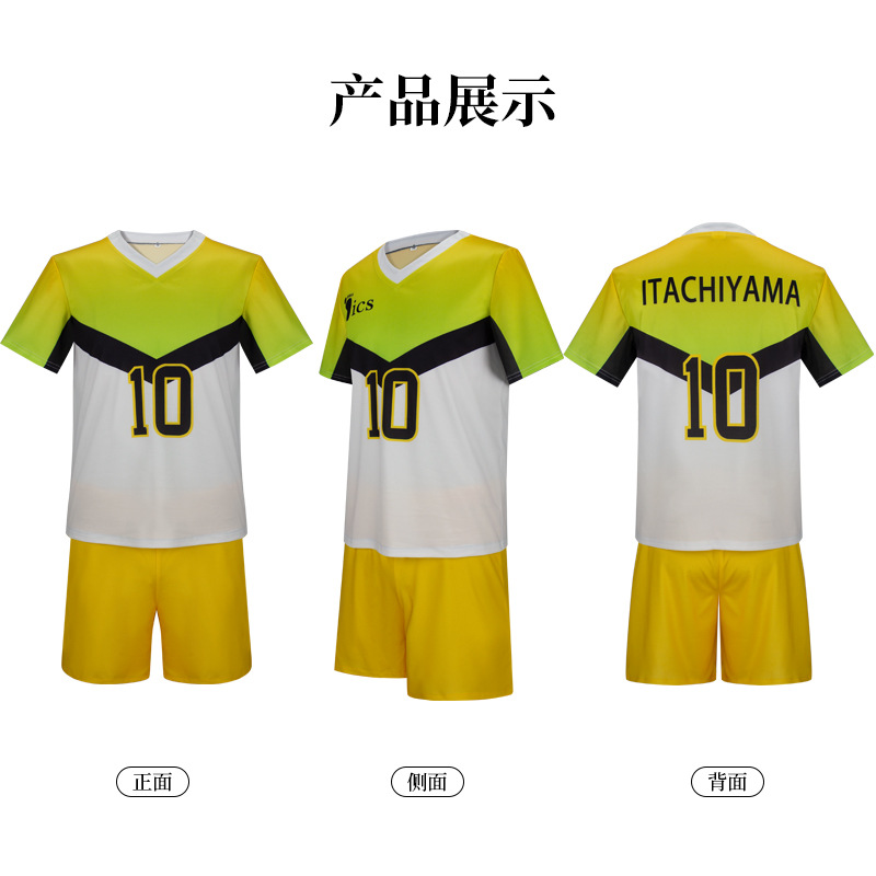 Anime Itachiyama Institute Uni - огляд і ціна Anime Cosplay To Buy