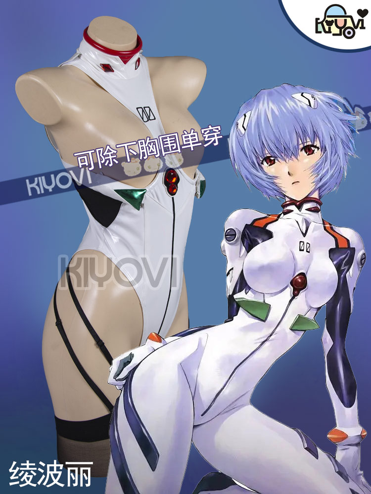 Ayanami Rei Woman PU Jumpsuits - огляд і ціна Anime Cosplay 2026