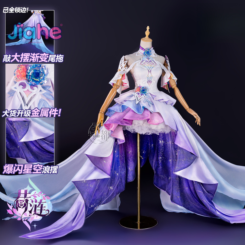 Game Honkai：Star Rail Cyrene C - огляд і ціна Women Anime Cosplay