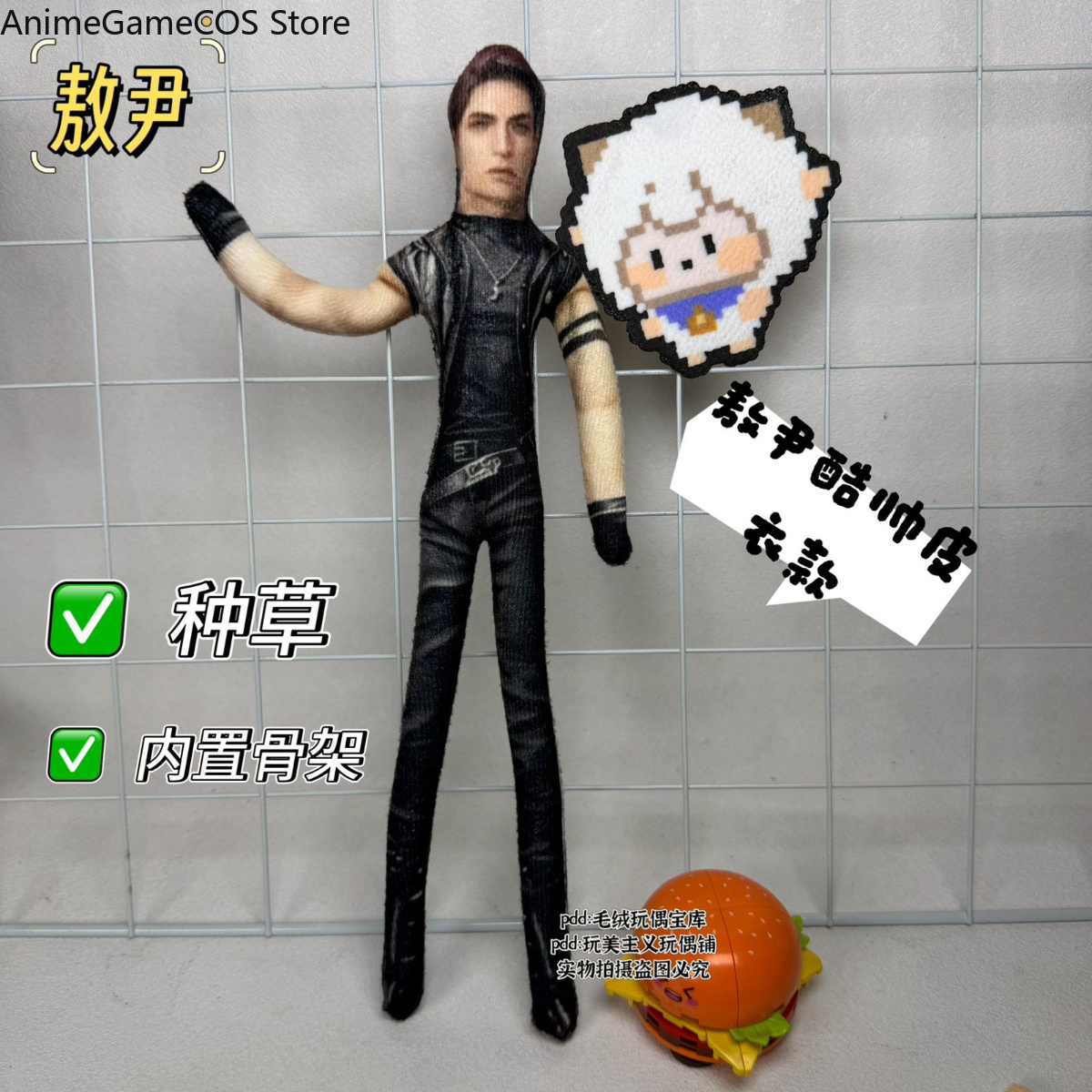 Anime Love and Deepspace Valko - огляд і ціна Anime Doll Cosplay