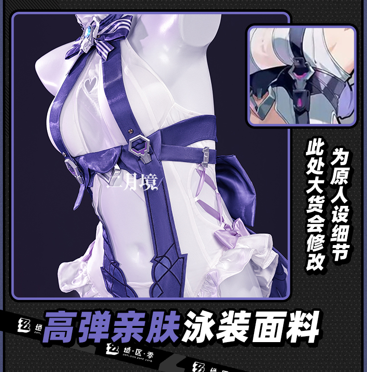 2026 Swimsuit Headwear Skin Ou - огляд і ціна Anime Cosplay 2026