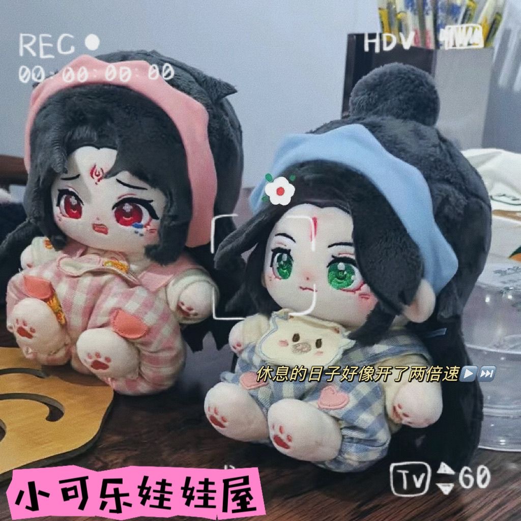 Scum villain self-help system  - огляд і ціна Anime Doll Cosplay