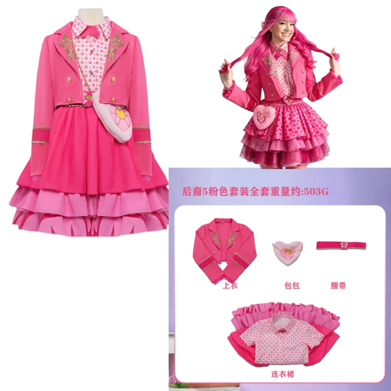 Pink Princess Cosplay Costume  - огляд і ціна Kids Cosplay Anime